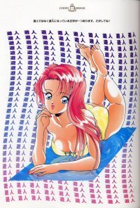 BUY NEW sakura diaries - 83278 Premium Anime Print Poster